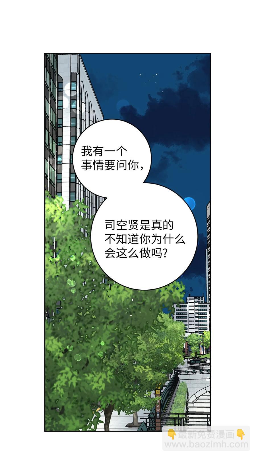 21 避风港(1/2)-第21话