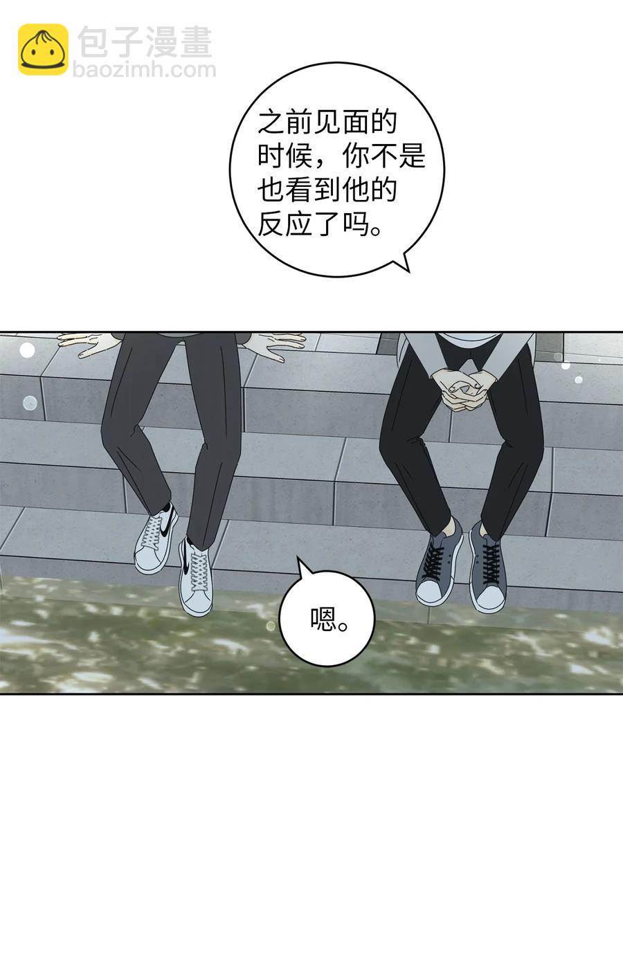 21 避风港(1/2)-第21话