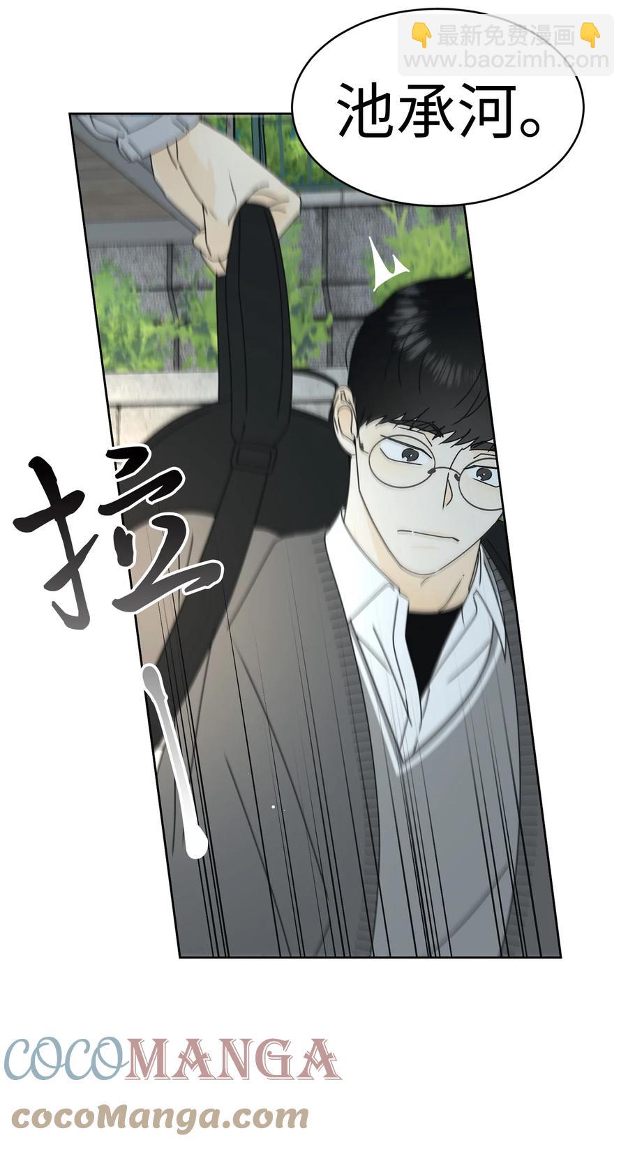 21 避风港(1/2)-第21话