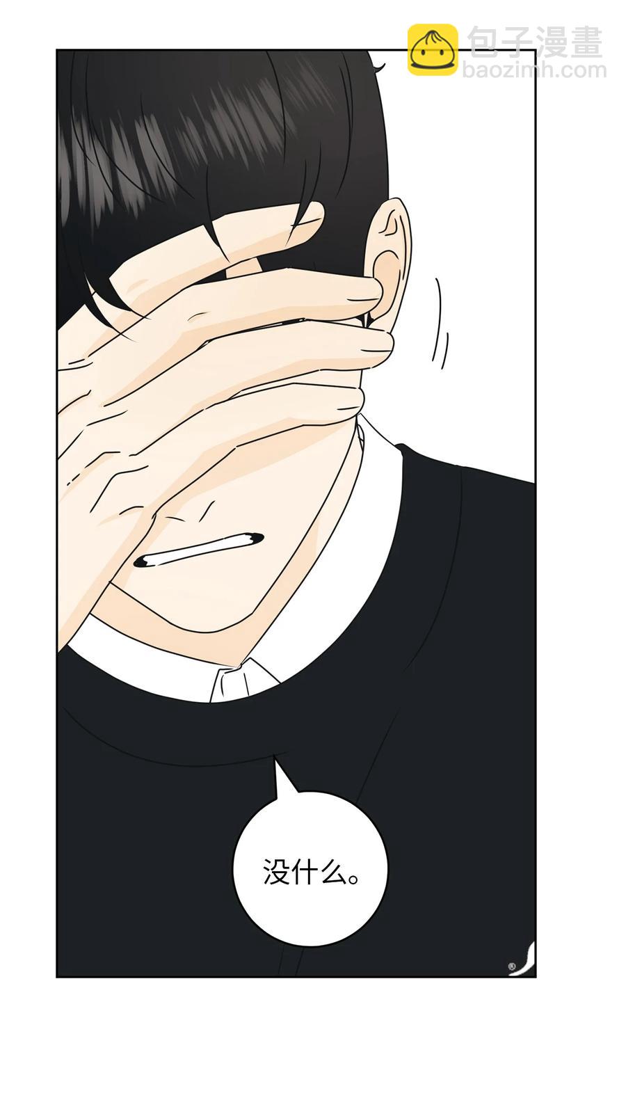 21 避风港(1/2)-第21话