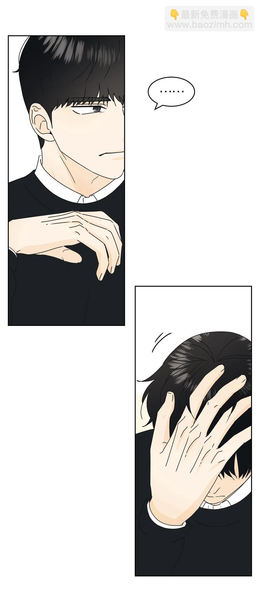 21 避风港(1/2)-第21话