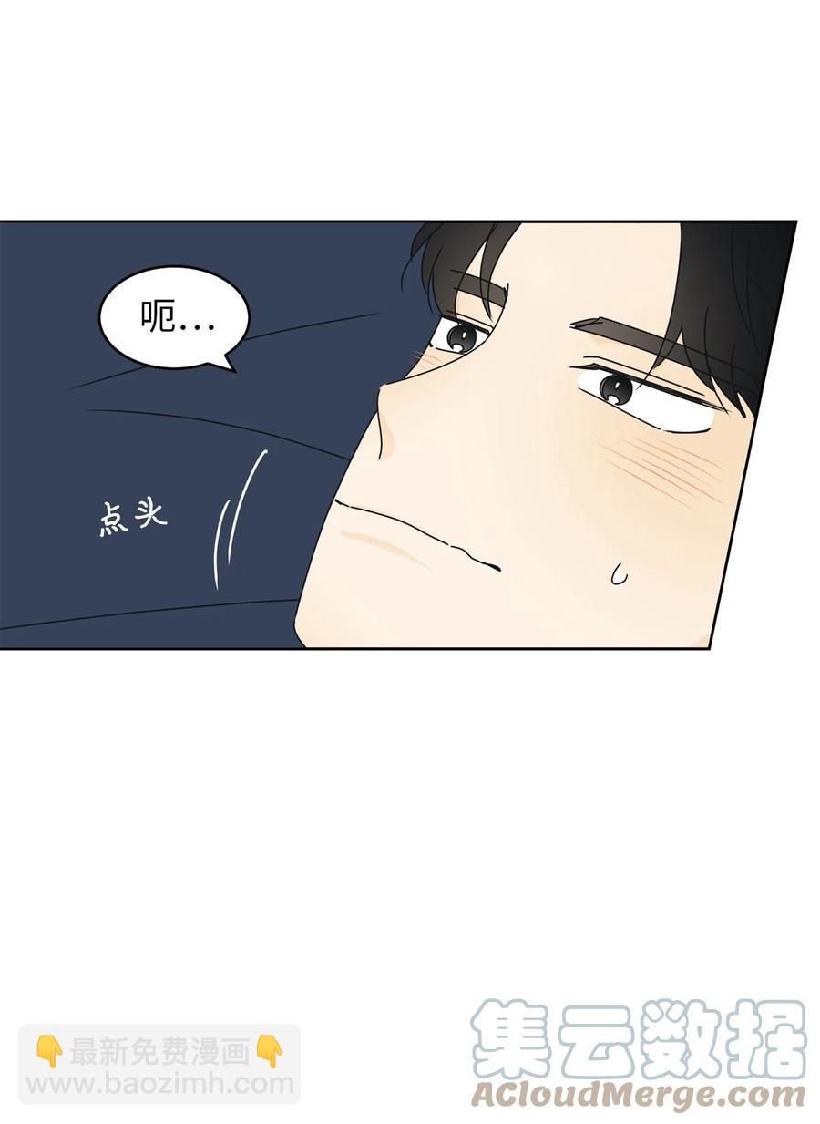 23 反客为主(1/2)-第23话