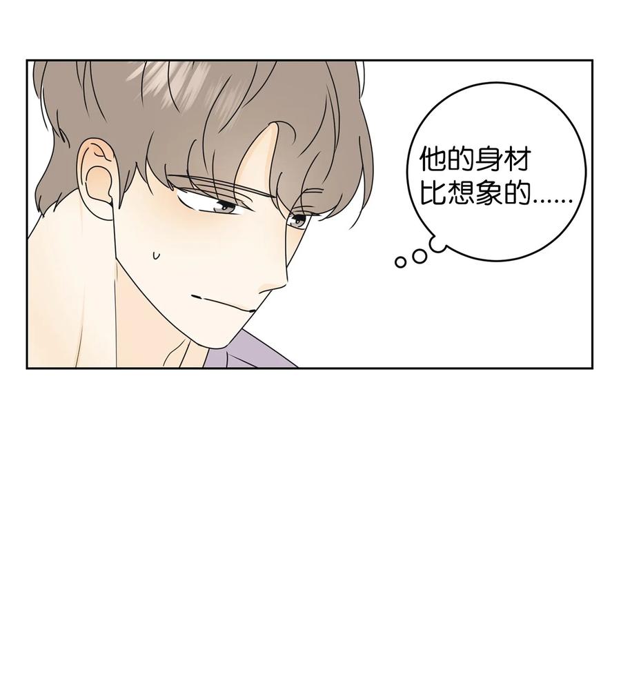 23 反客为主(1/2)-第23话