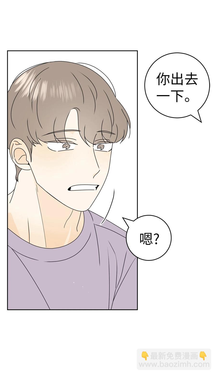 23 反客为主(1/2)-第23话