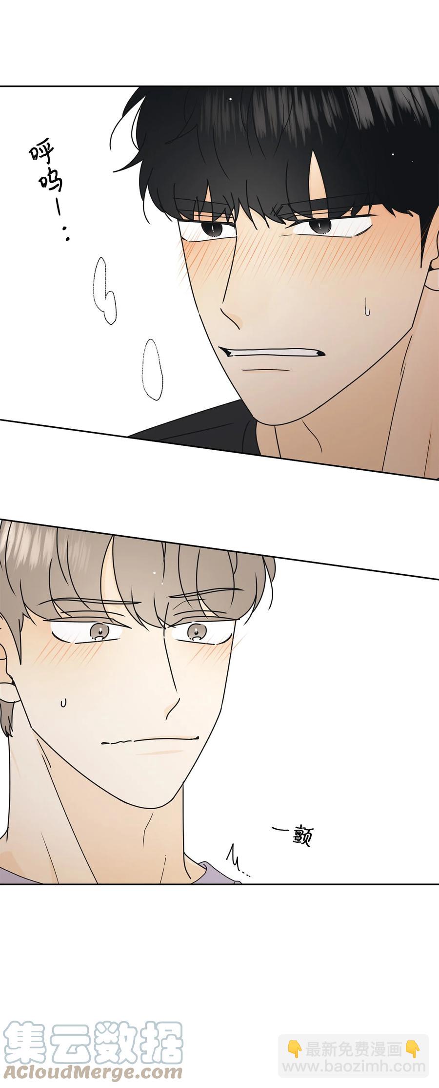 23 反客为主(1/2)-第23话