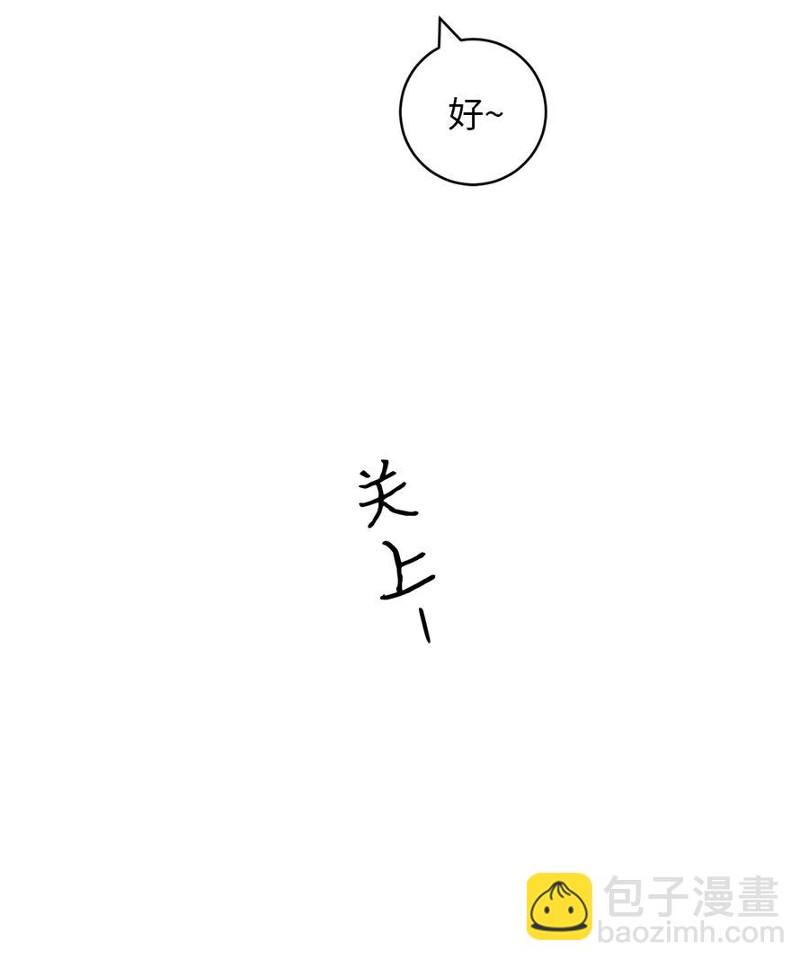 23 反客为主(1/2)-第23话