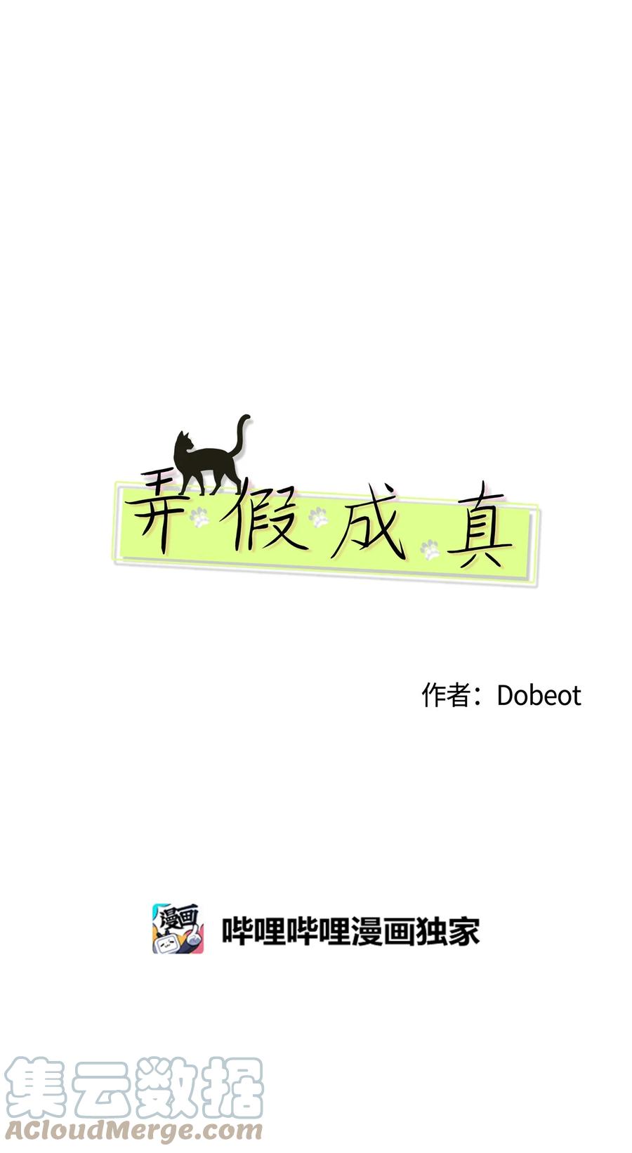 23 反客为主(1/2)-第23话