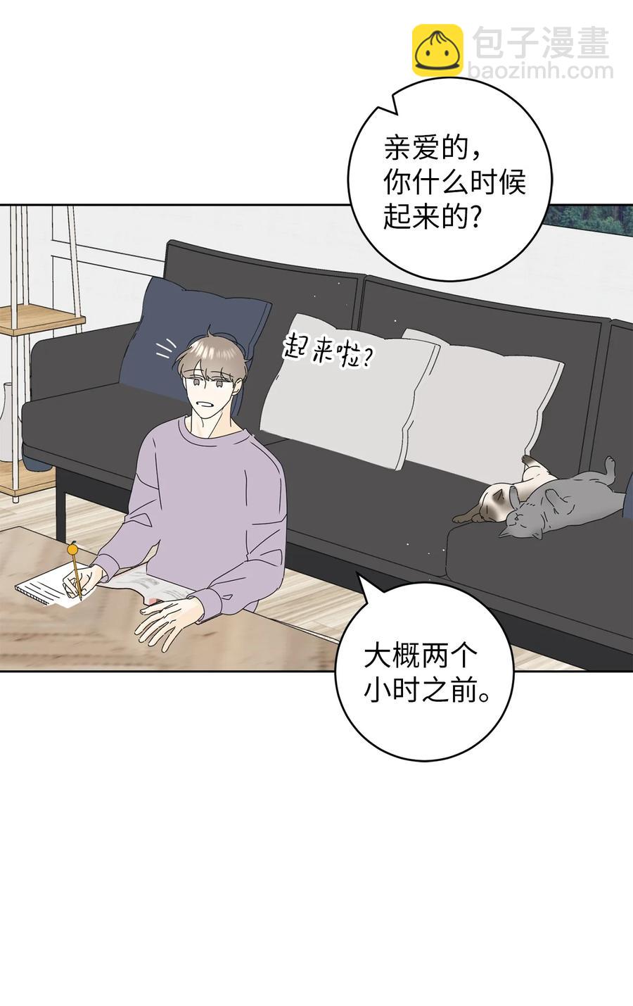 23 反客为主(1/2)-第23话