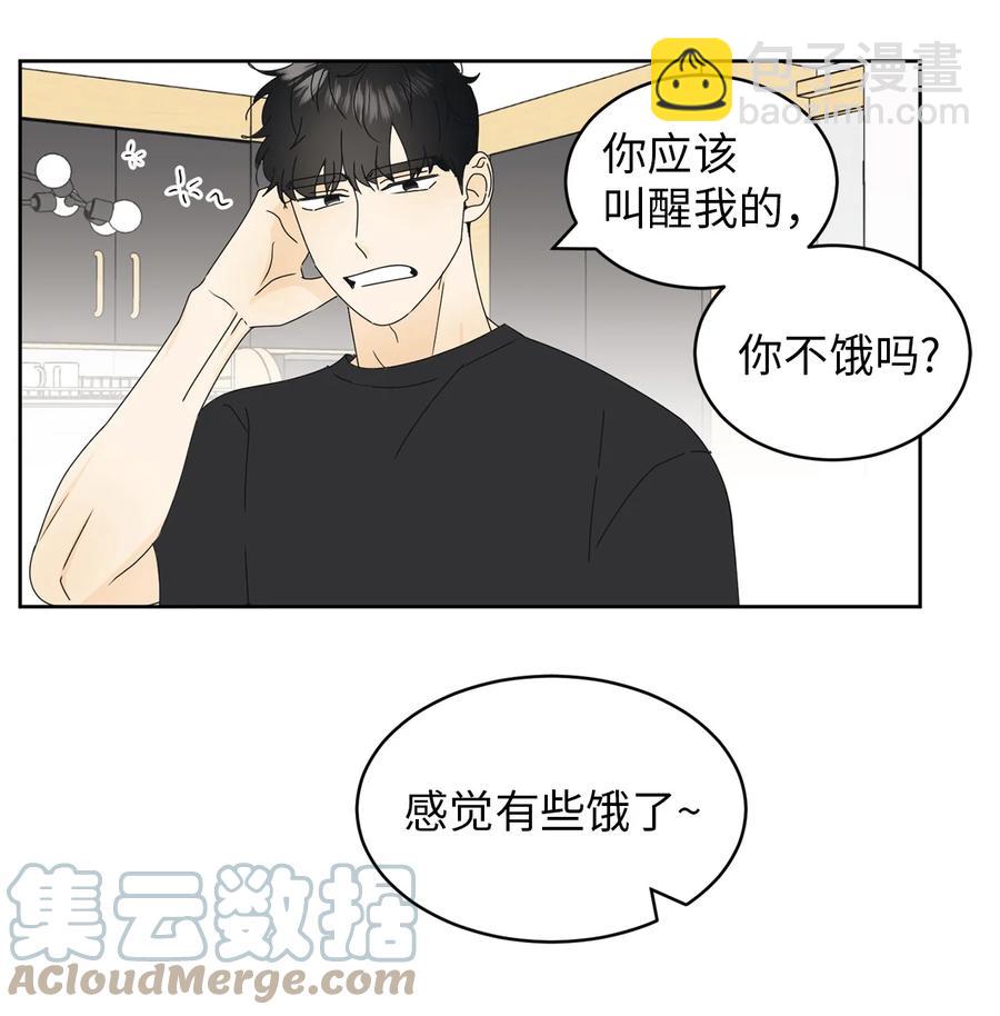 23 反客为主(1/2)-第23话