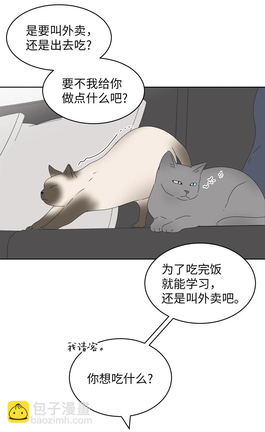 23 反客为主(1/2)-第23话