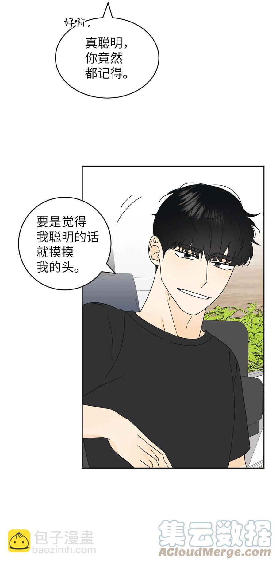 23 反客为主(1/2)-第23话