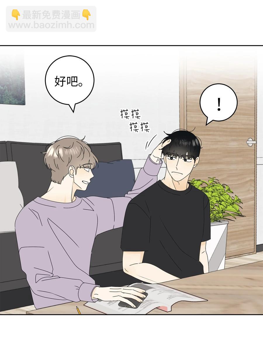 23 反客为主(1/2)-第23话