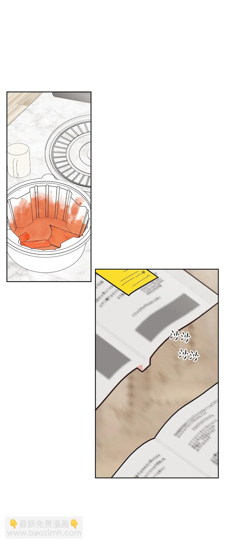 23 反客为主(1/2)-第23话