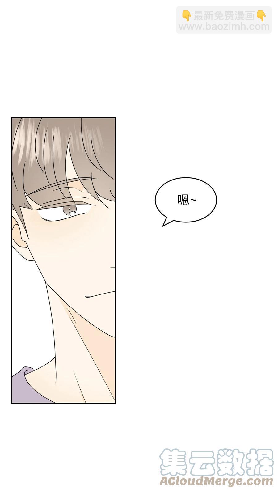 23 反客为主(1/2)-第23话