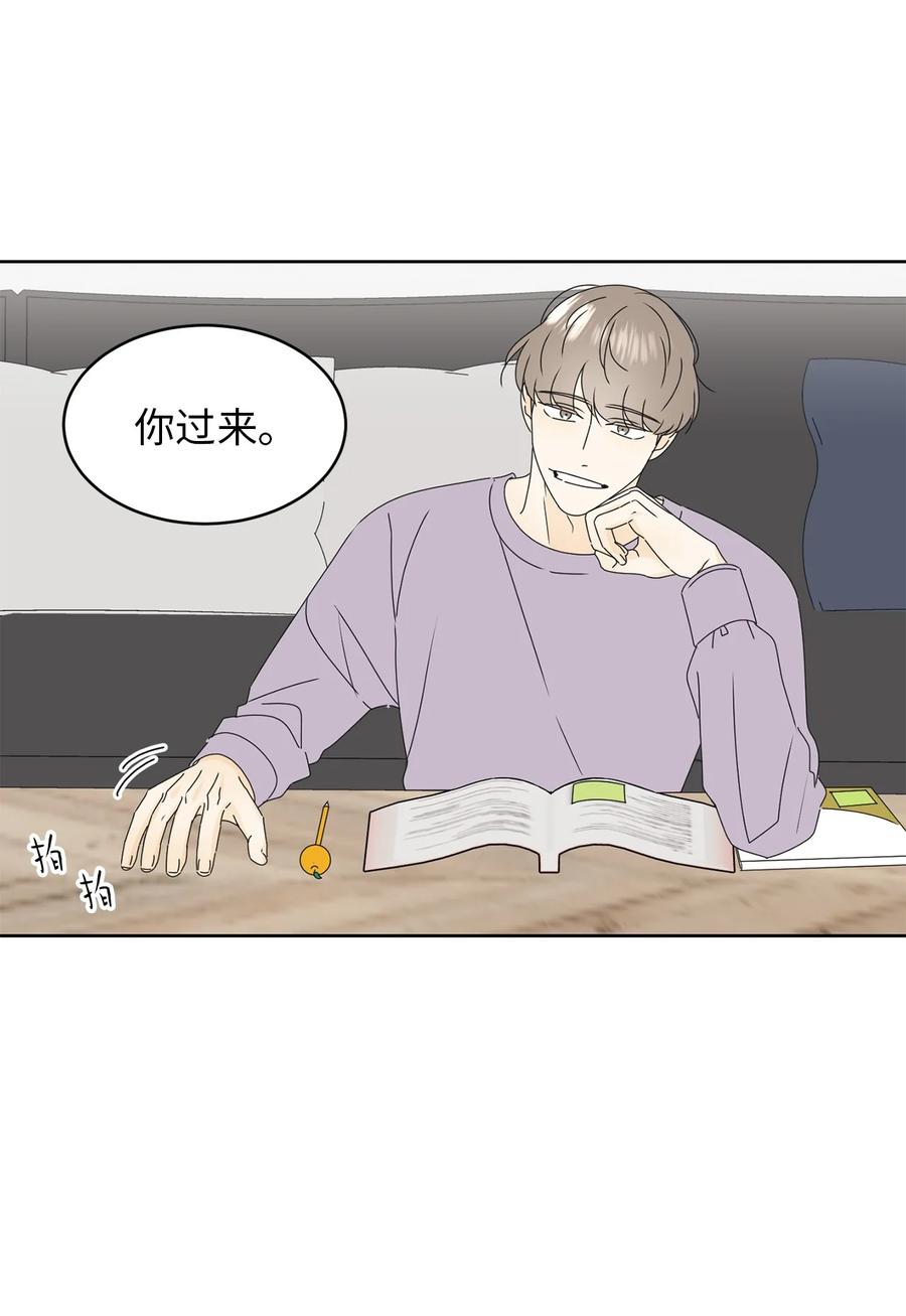 23 反客为主(1/2)-第23话