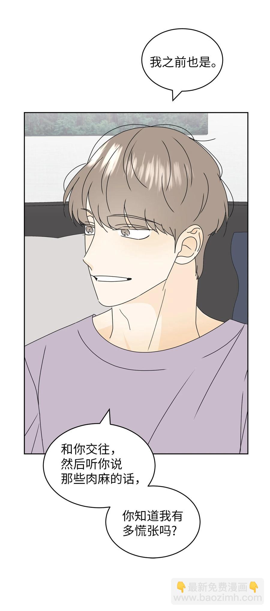 23 反客为主(1/2)-第23话