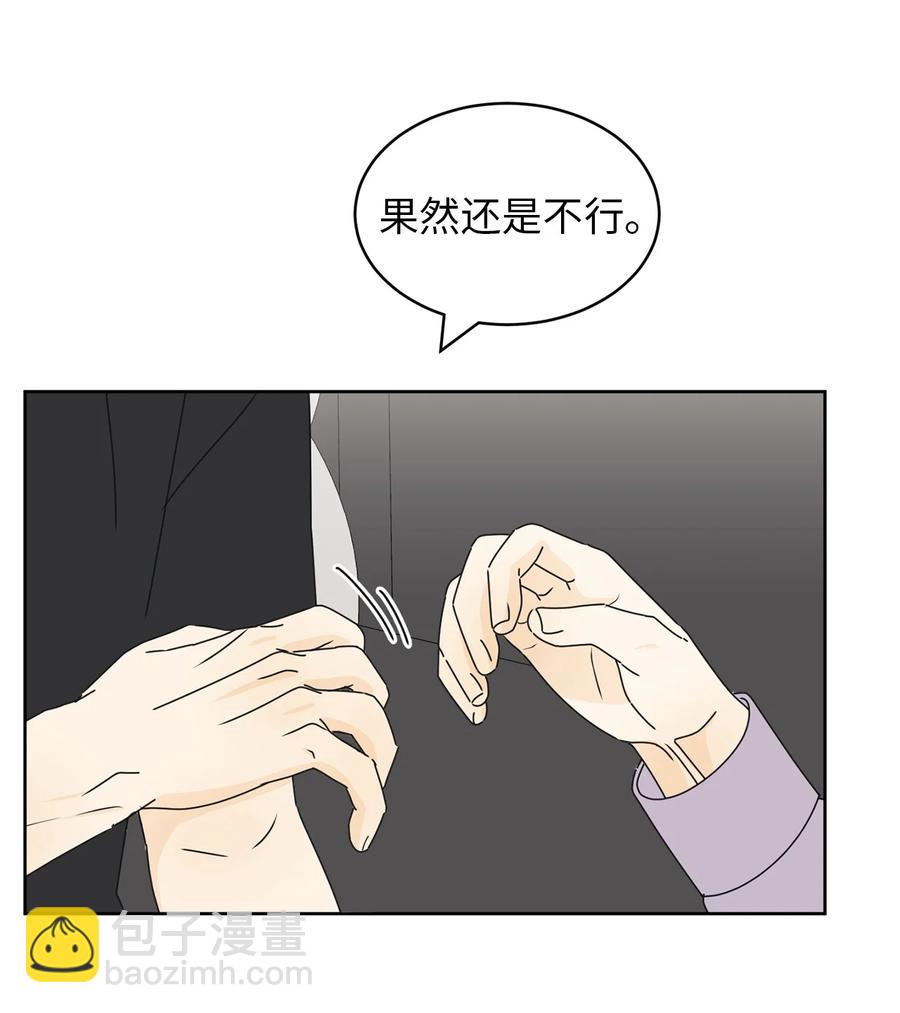 23 反客为主(1/2)-第23话