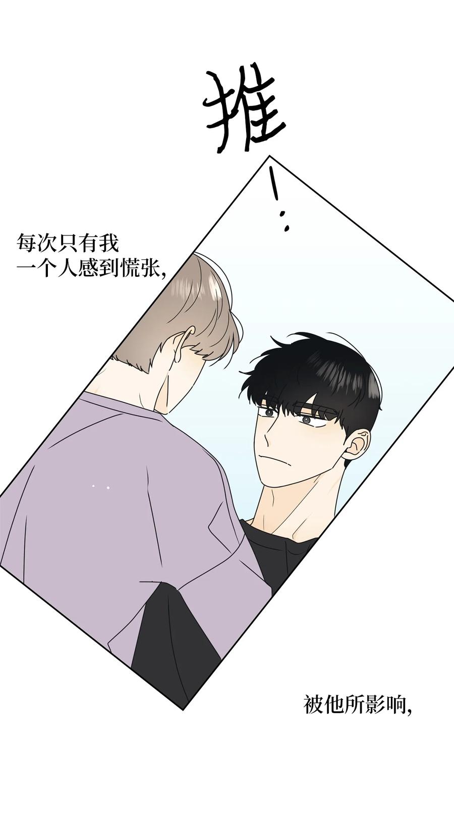 23 反客为主(1/2)-第23话