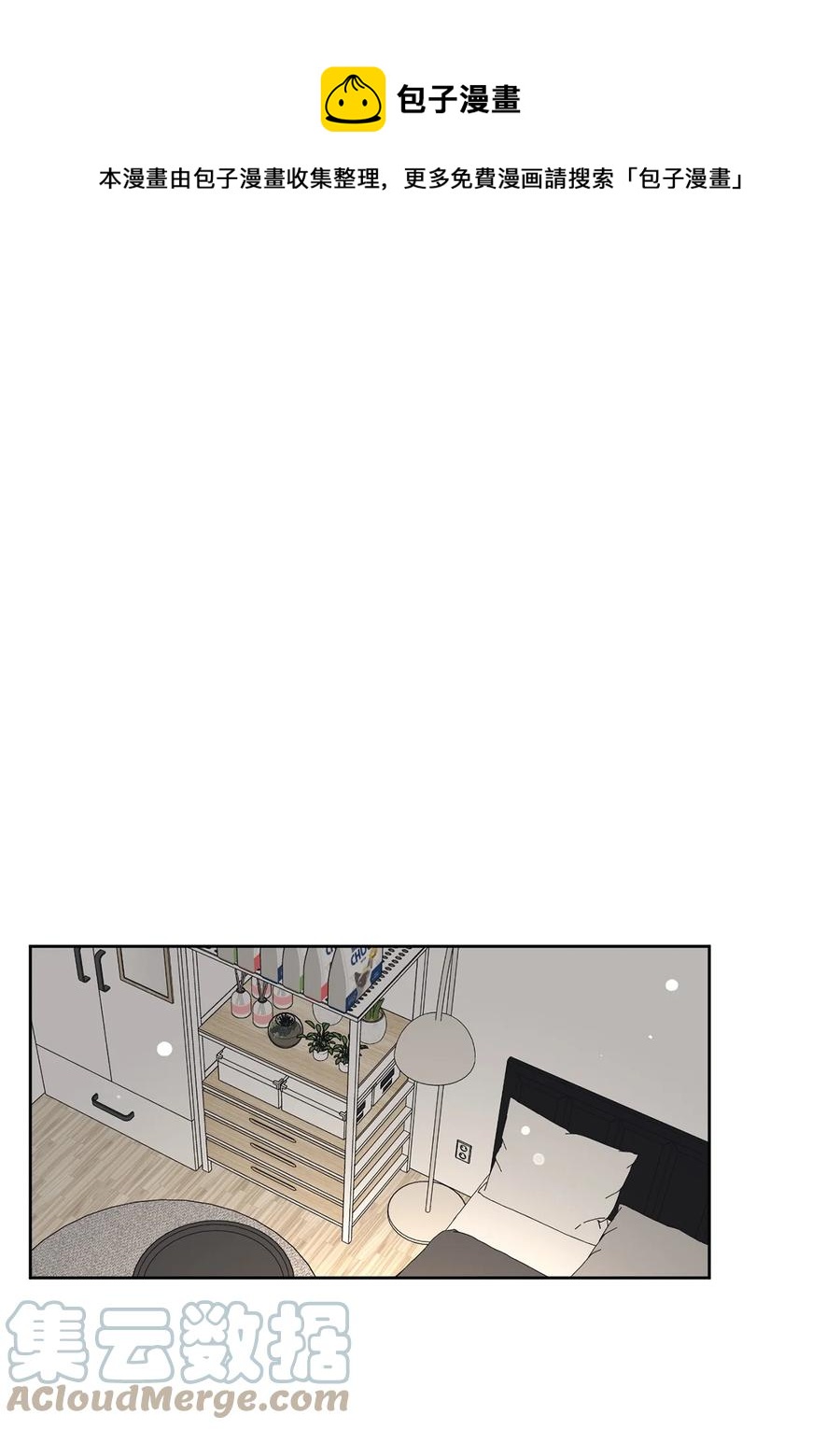 25 情侣款(1/2)-第25话