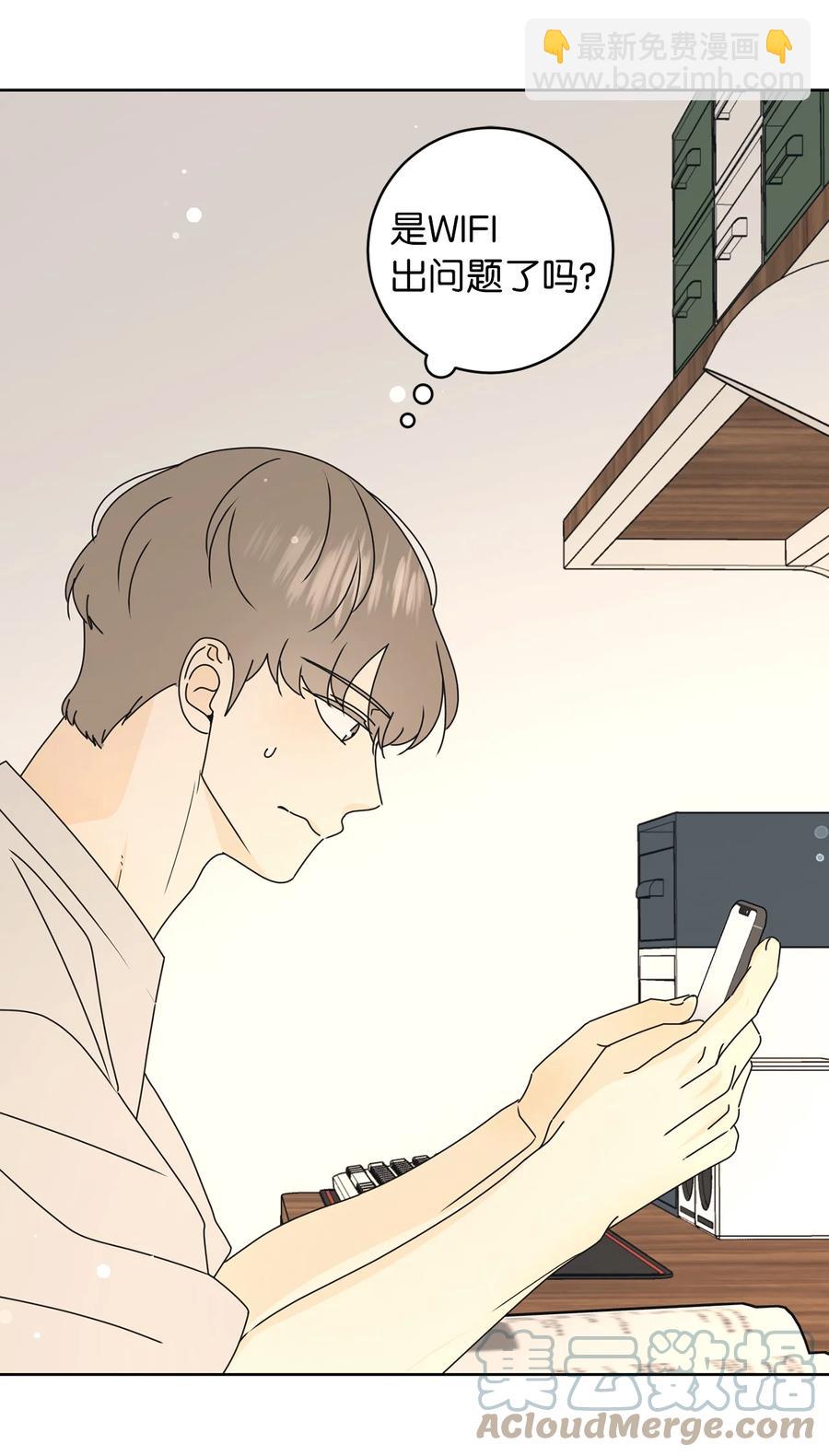 25 情侣款(1/2)-第25话