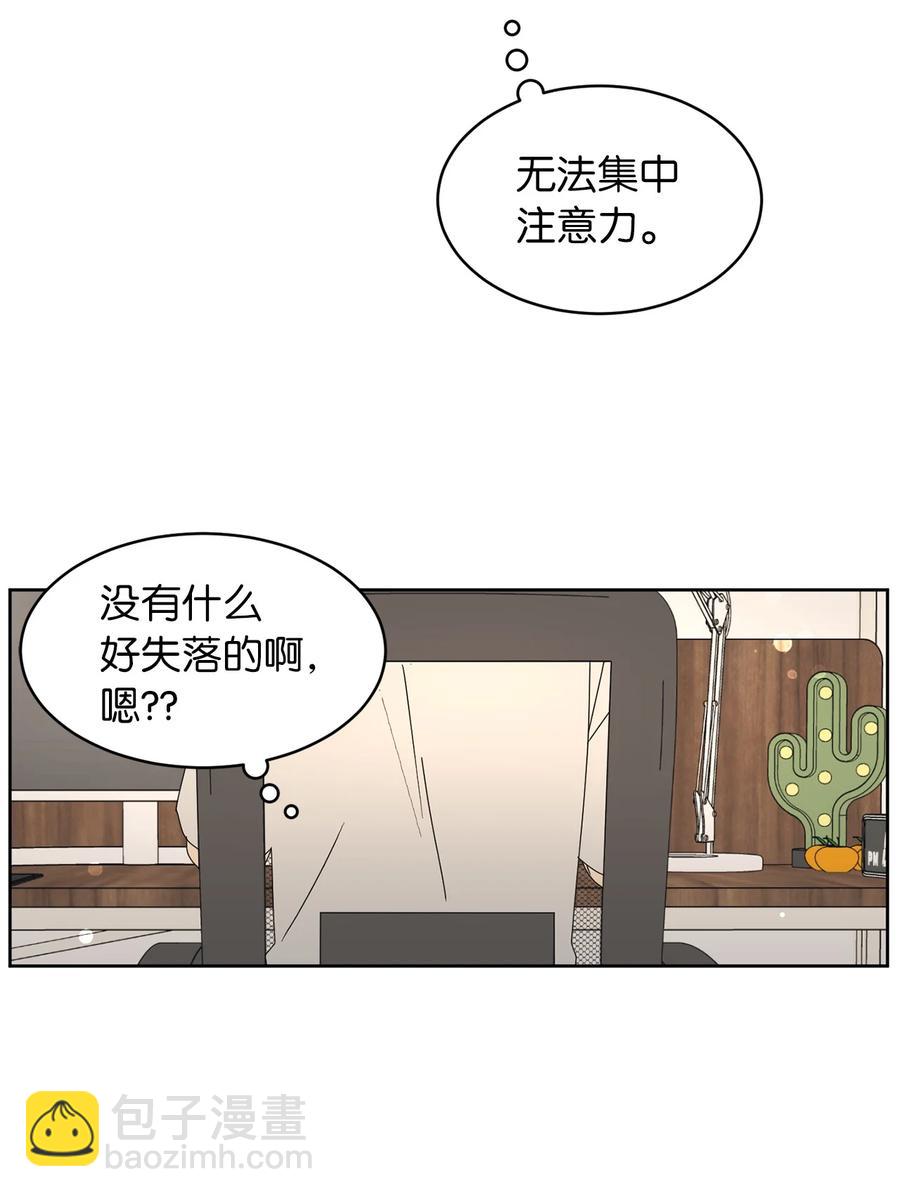 25 情侣款(1/2)-第25话