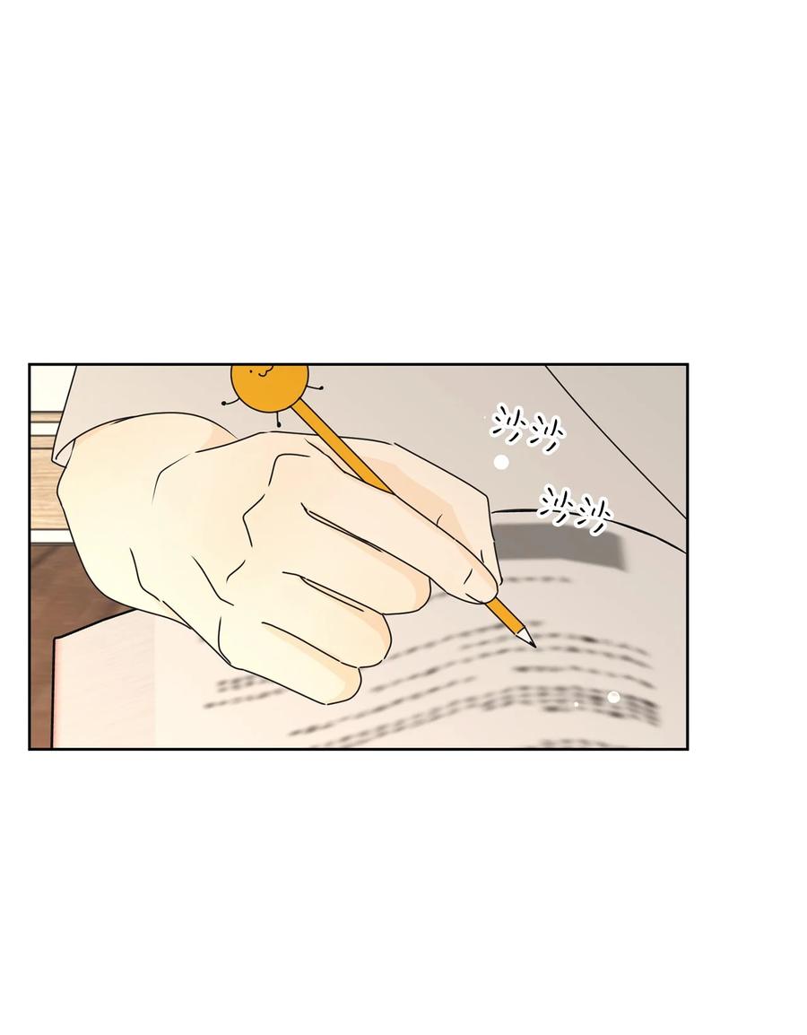 25 情侣款(1/2)-第25话