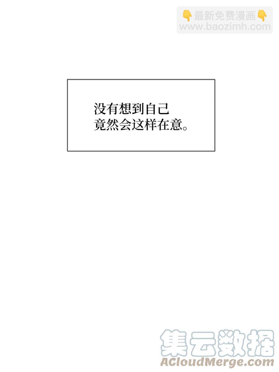 25 情侣款(1/2)-第25话