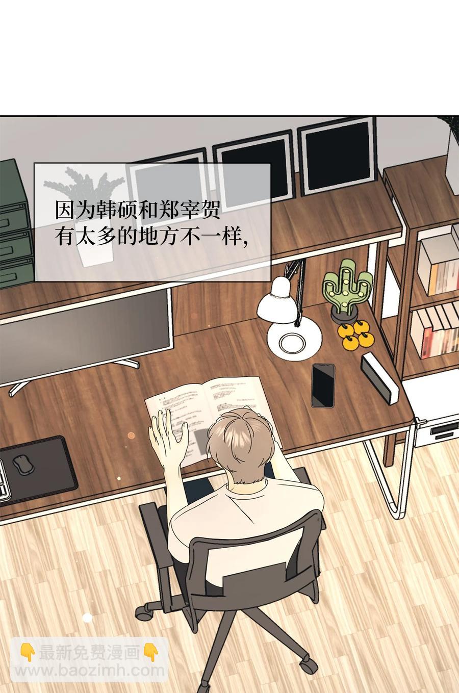 25 情侣款(1/2)-第25话