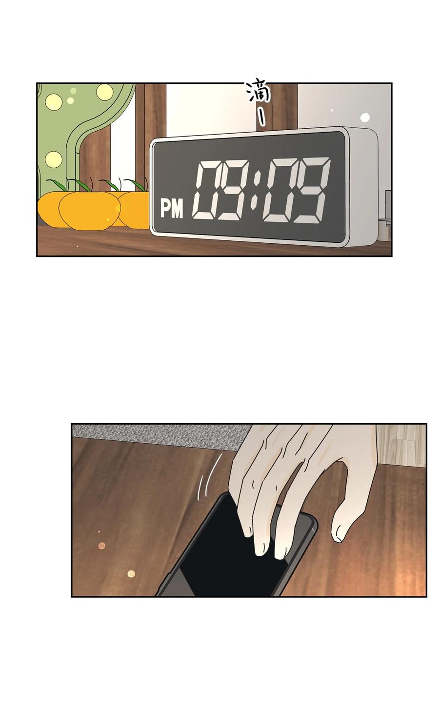 25 情侣款(1/2)-第25话