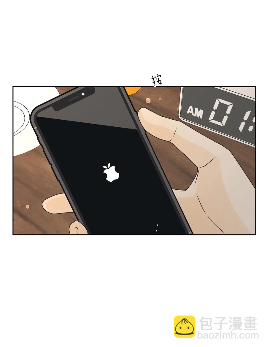 25 情侣款(1/2)-第25话