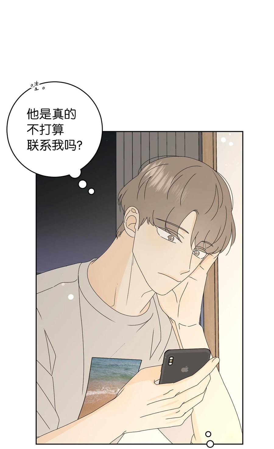 25 情侣款(1/2)-第25话