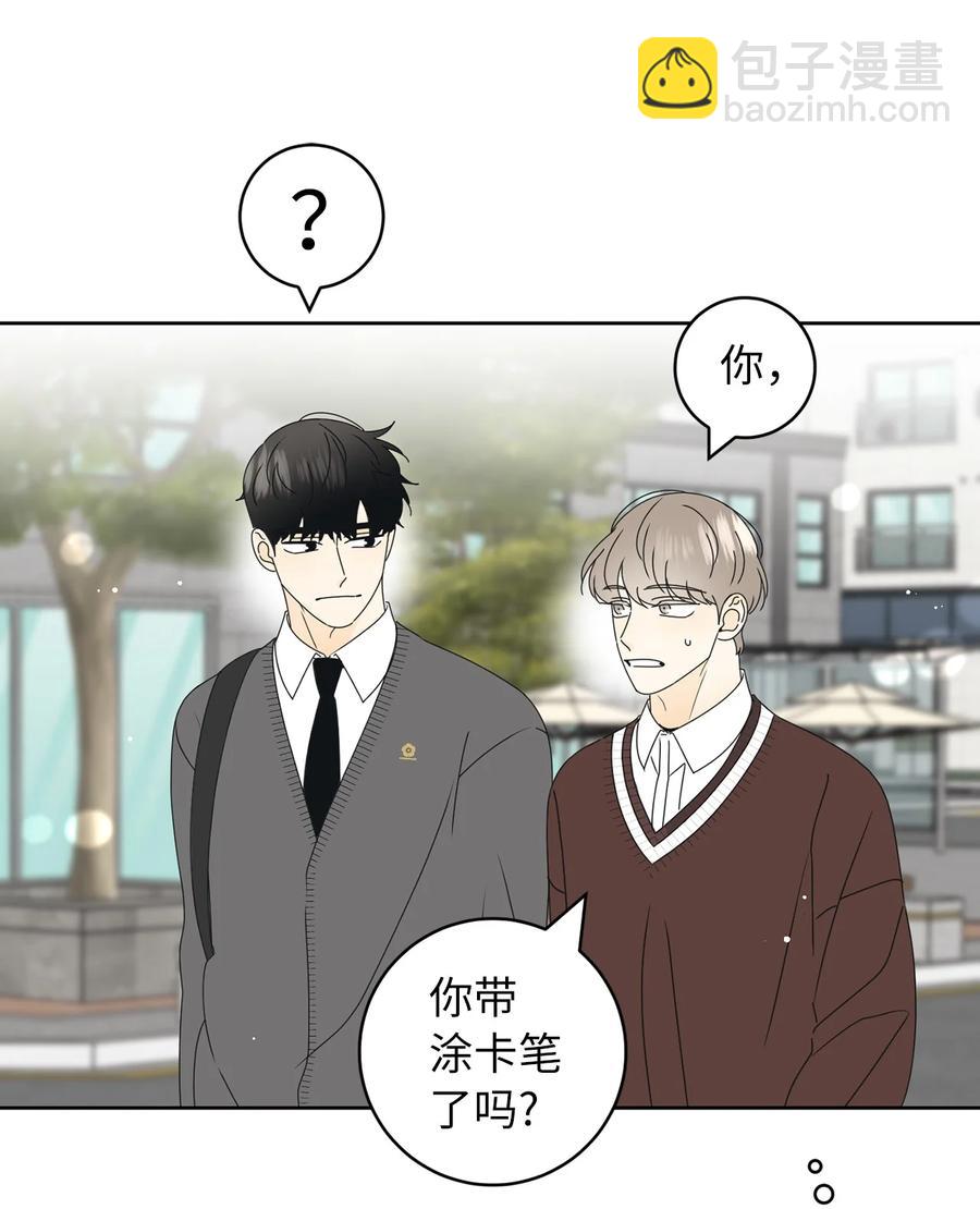 25 情侣款(1/2)-第25话