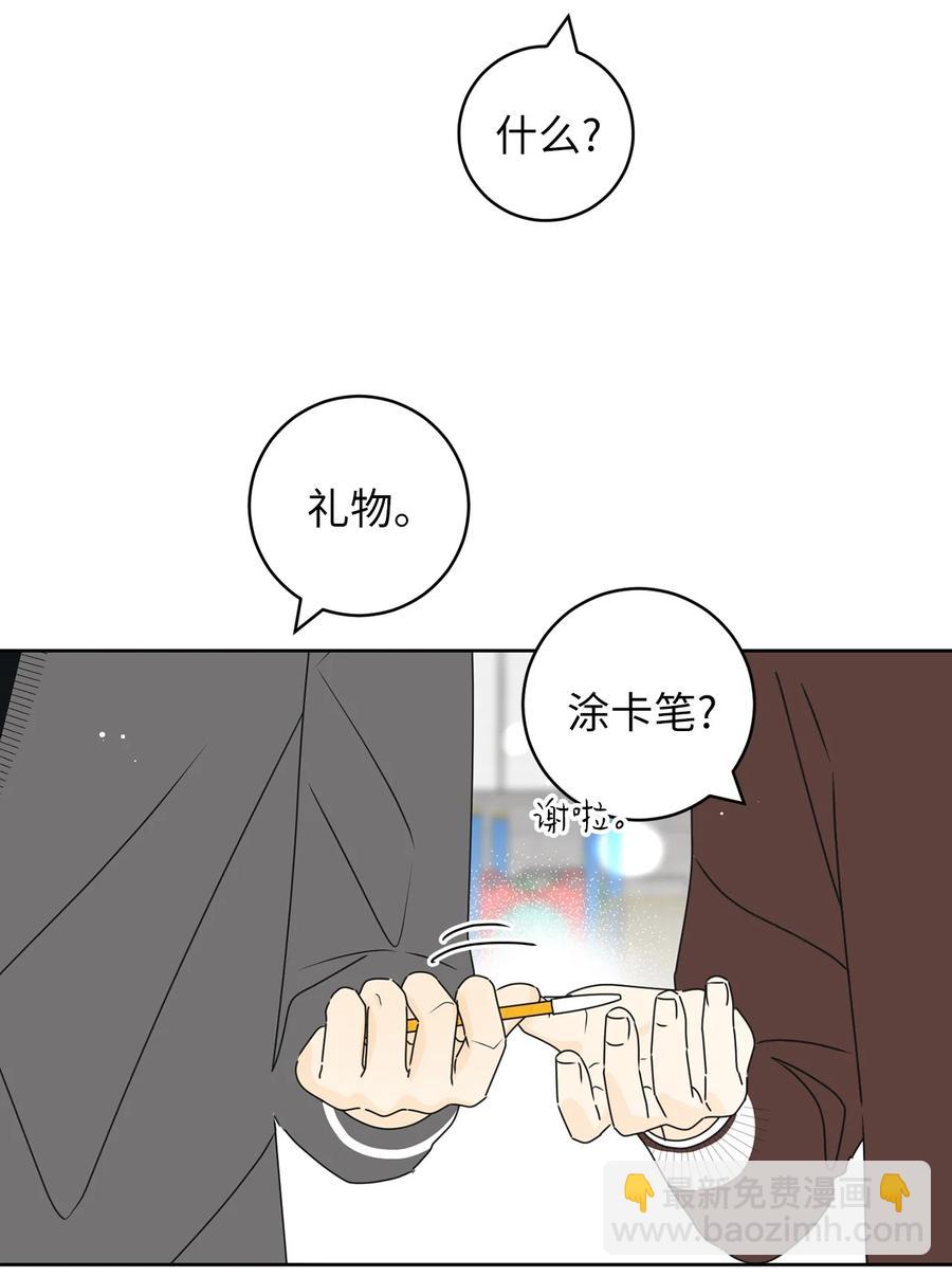 25 情侣款(1/2)-第25话