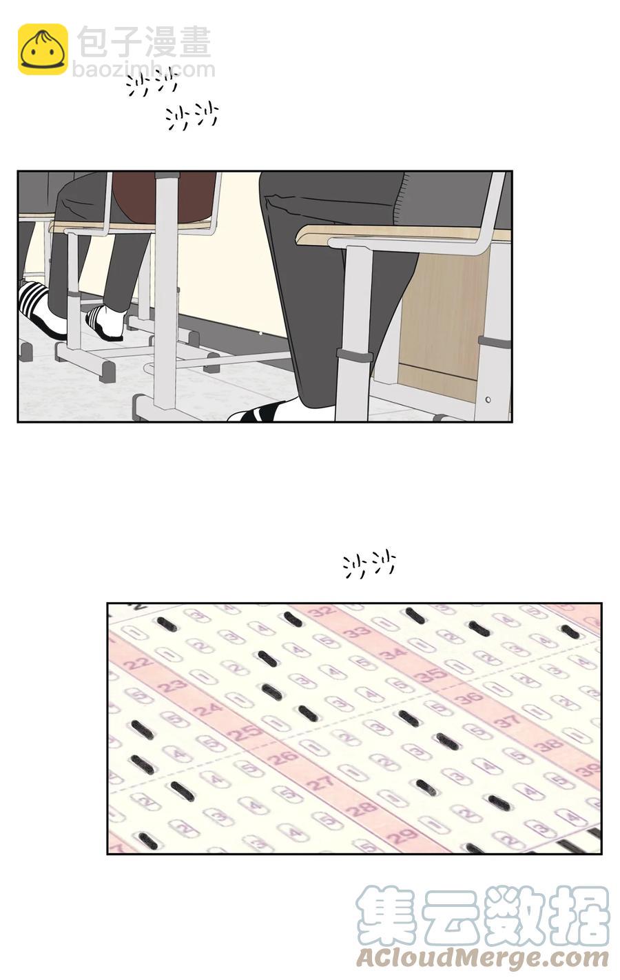 25 情侣款(1/2)-第25话