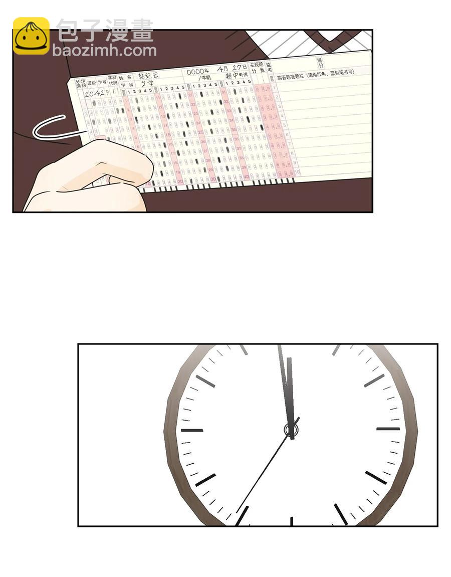 25 情侣款(1/2)-第25话