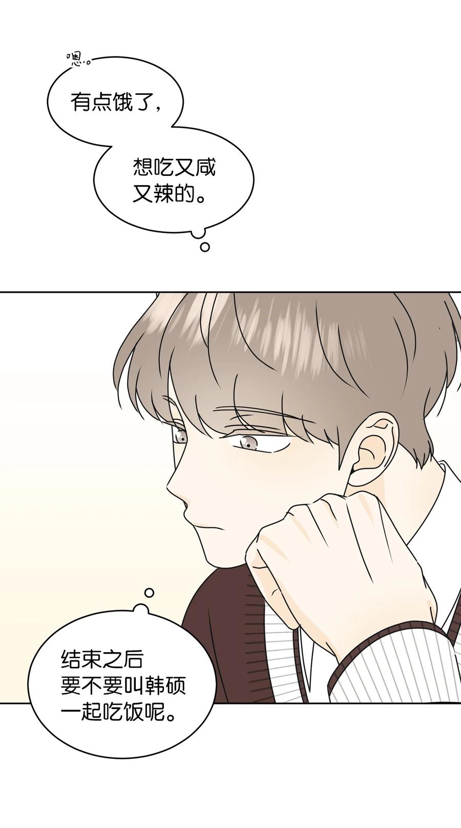 25 情侣款(1/2)-第25话