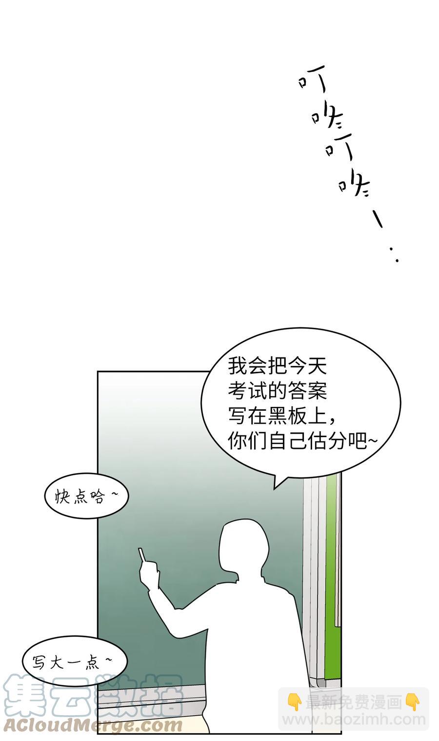 25 情侣款(1/2)-第25话