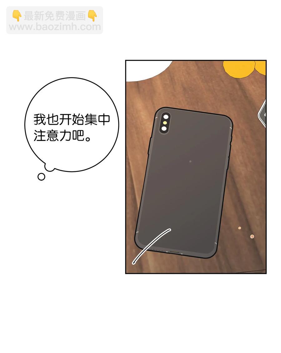 25 情侣款(1/2)-第25话