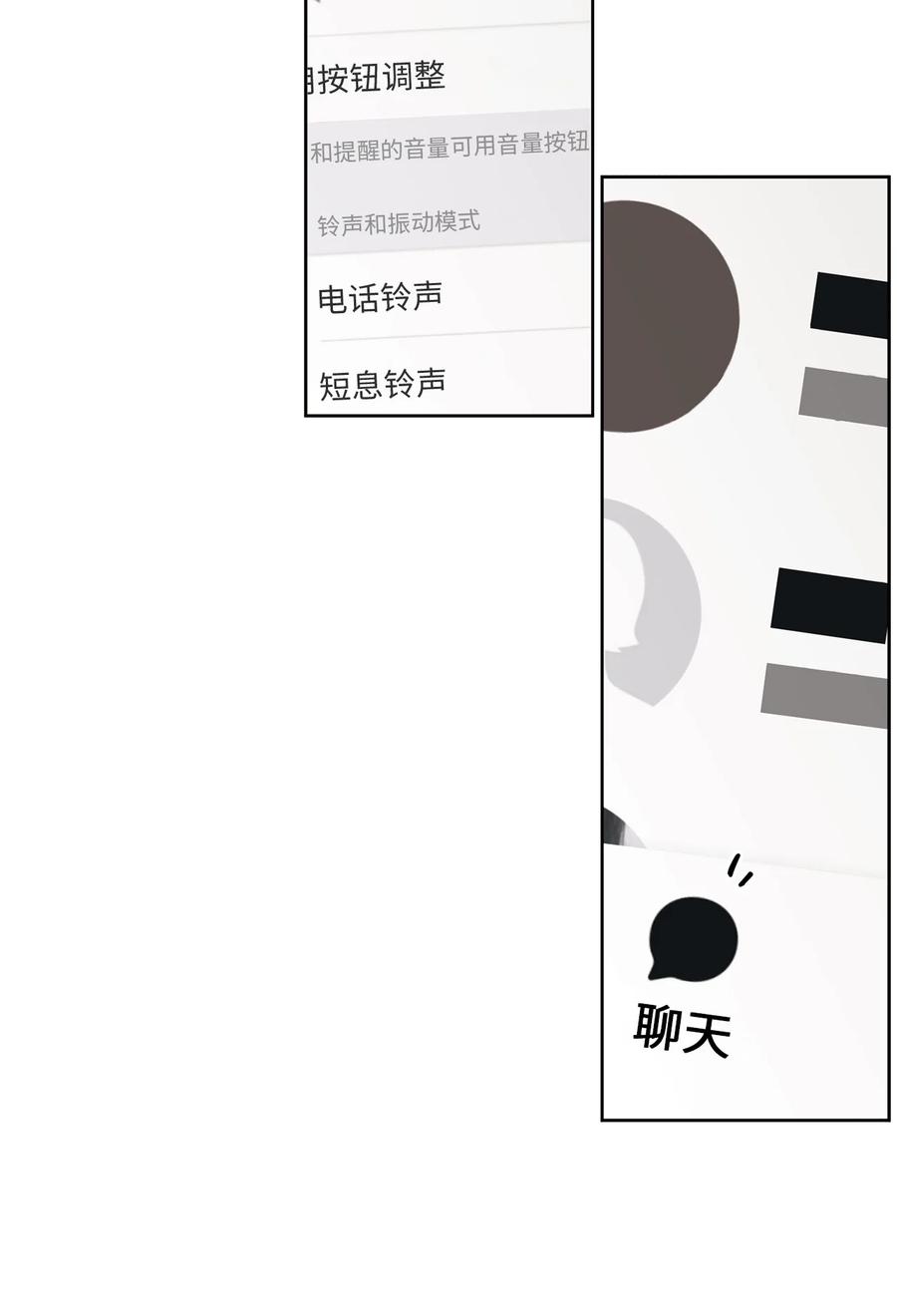 25 情侣款(1/2)-第25话