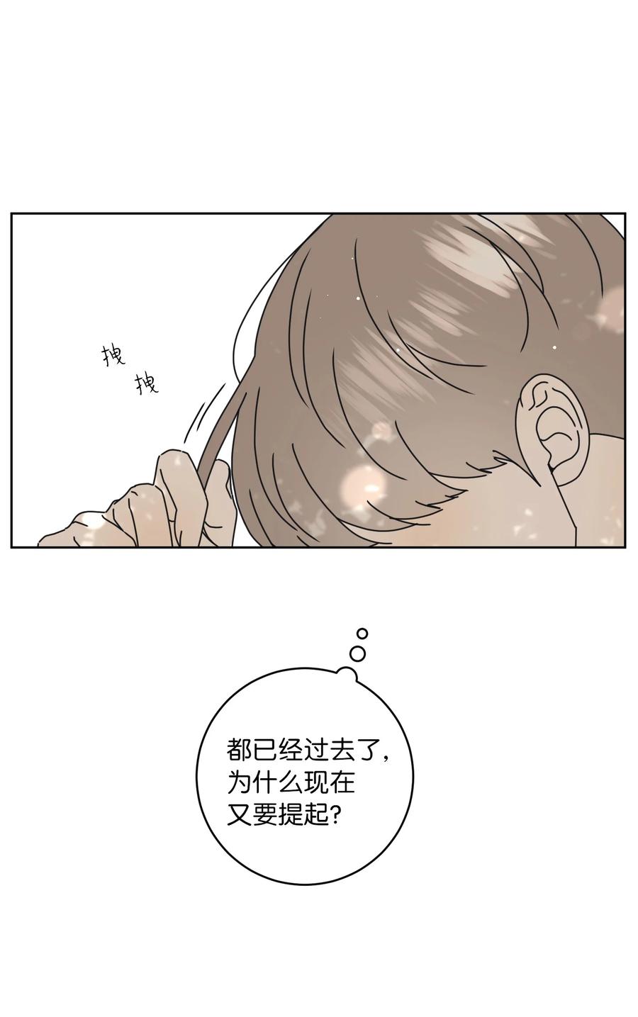 27 最初的善意(1/2)-第27话