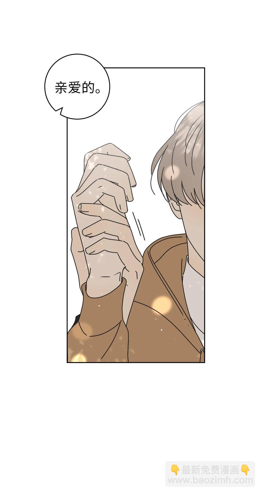 27 最初的善意(1/2)-第27话