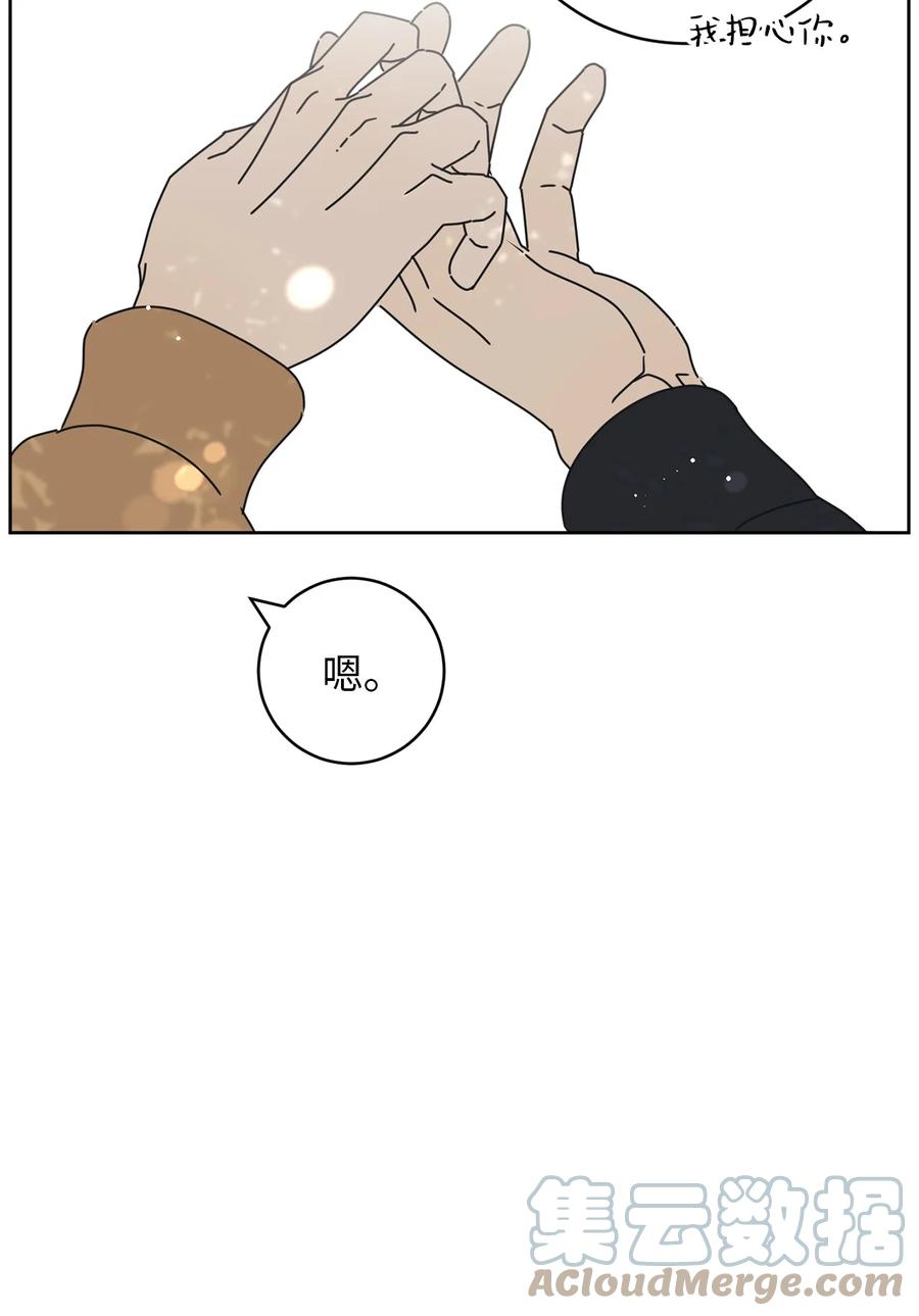 27 最初的善意(1/2)-第27话