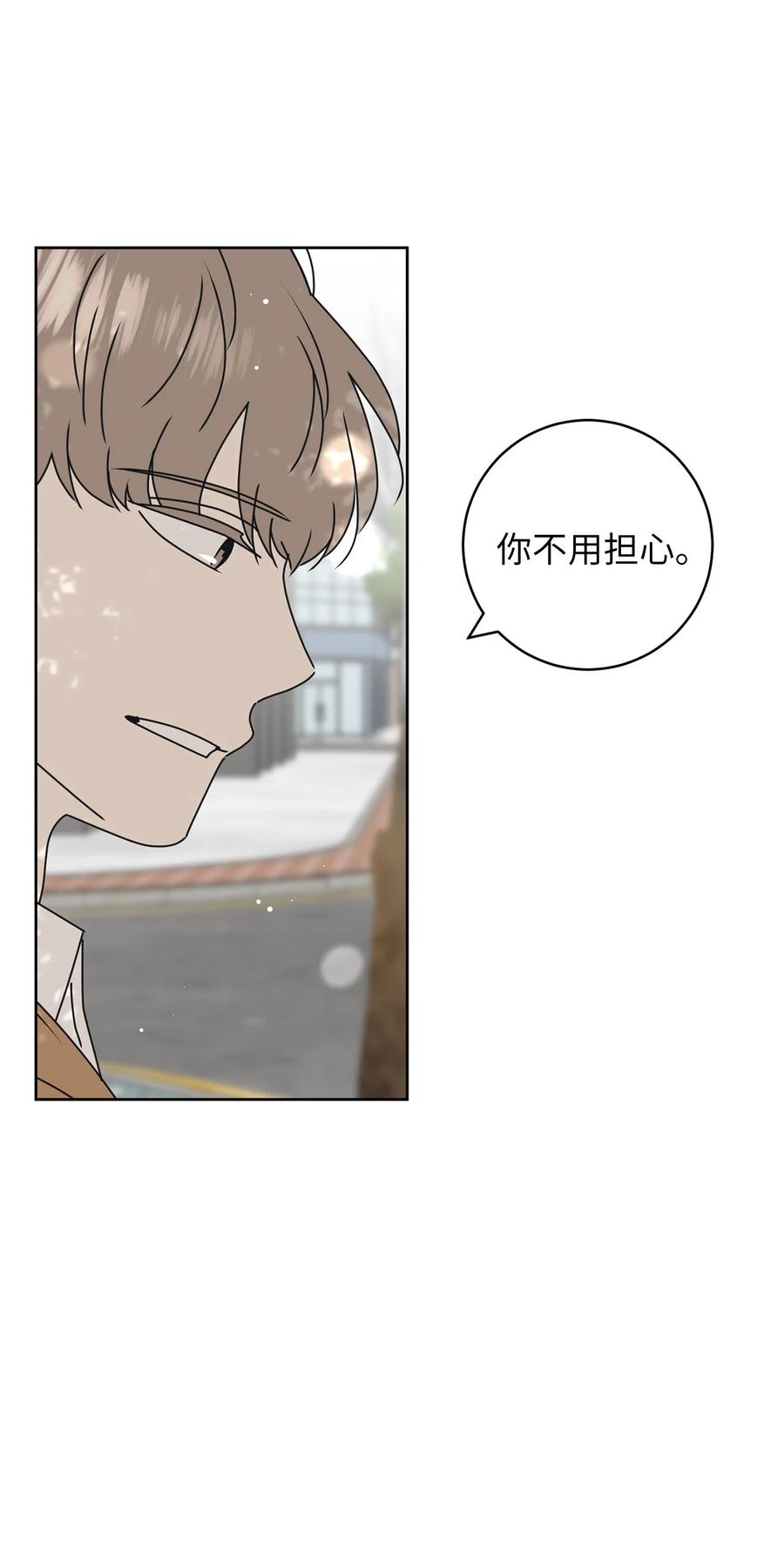 27 最初的善意(1/2)-第27话