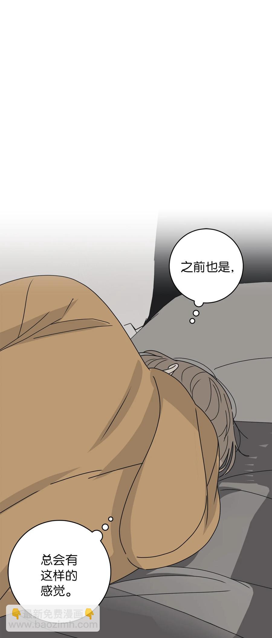 27 最初的善意(1/2)-第27话