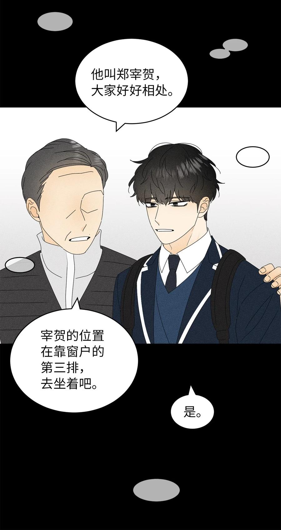 27 最初的善意(1/2)-第27话