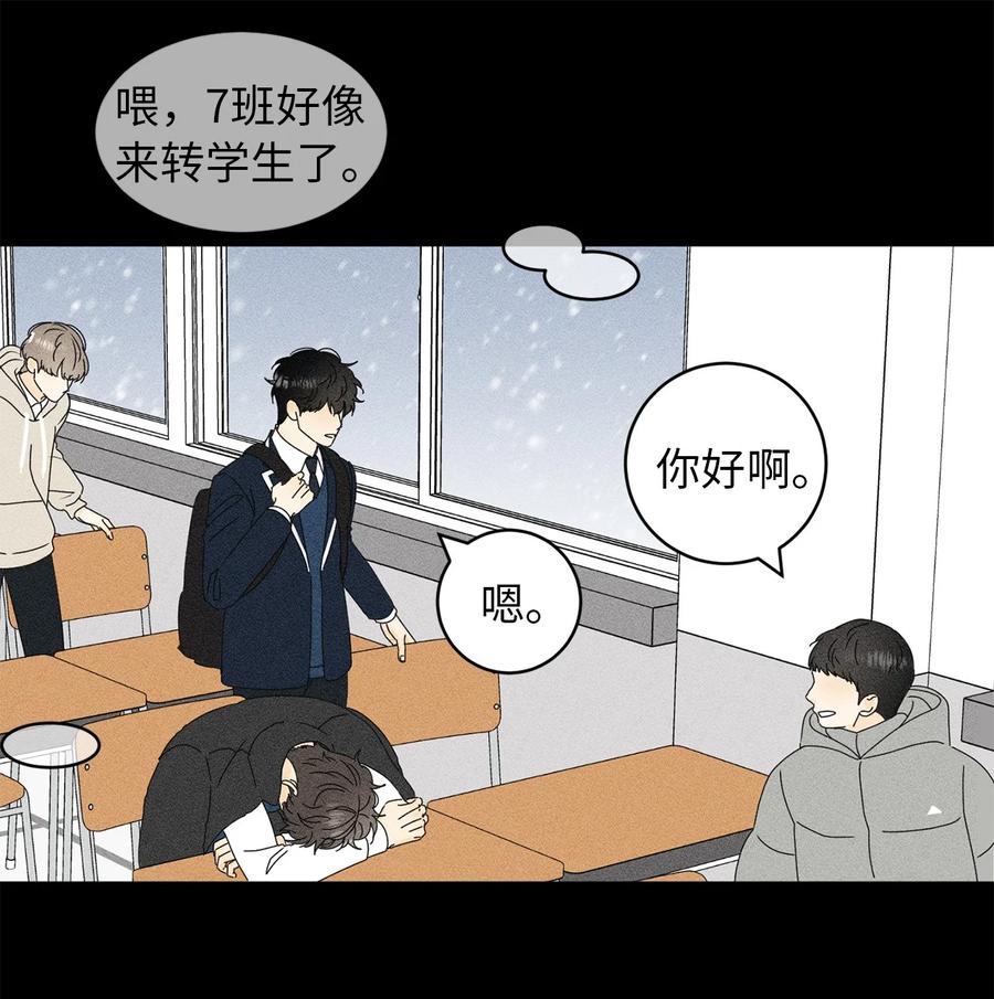 27 最初的善意(1/2)-第27话