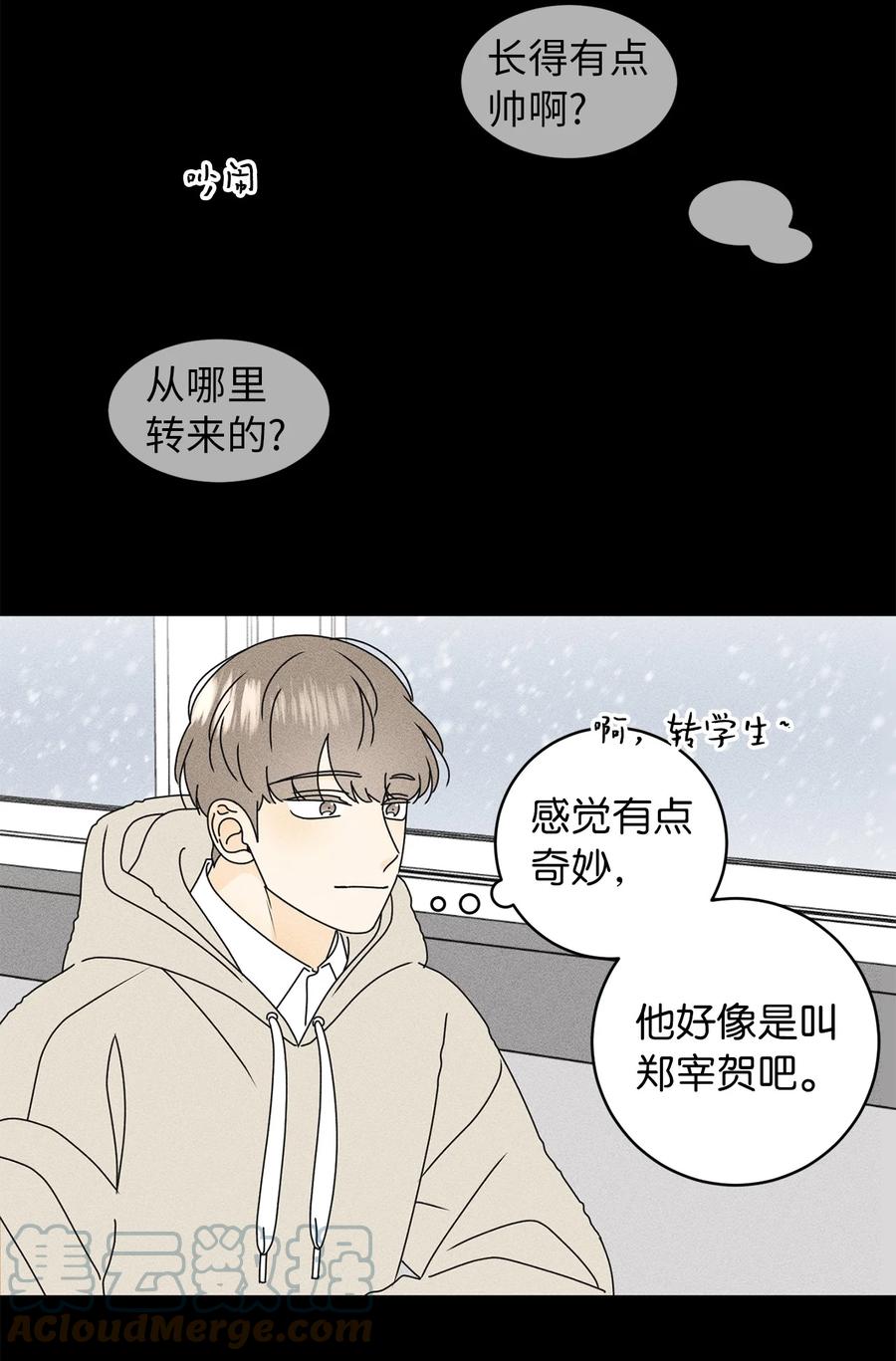 27 最初的善意(1/2)-第27话