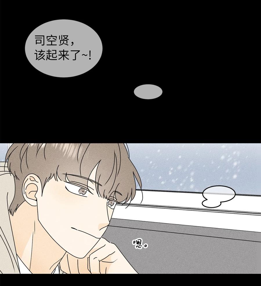 27 最初的善意(1/2)-第27话