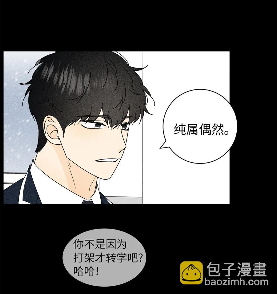 27 最初的善意(1/2)-第27话