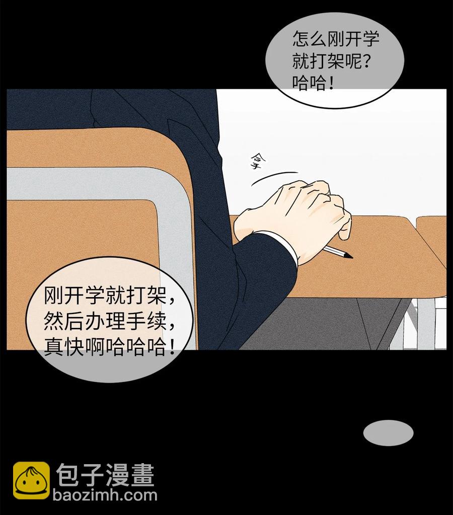 27 最初的善意(1/2)-第27话